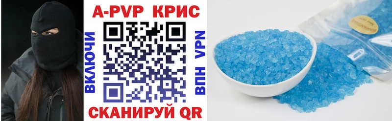 Alpha PVP Crystall  Купить закладки  Таруса 