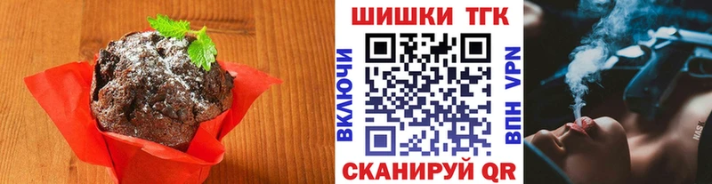 Печенье с ТГК конопля  Купить закладки  Таруса 