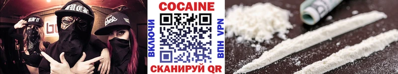 Купить Таруса COCAIN VHQ