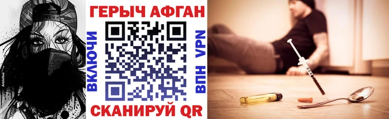 ГЕРОИН VHQ  Купить закладки  Таруса 