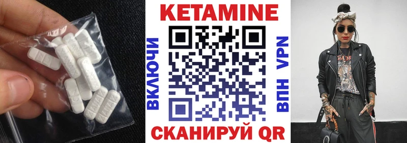 Кетамин ketamine  Купить где  Таруса 