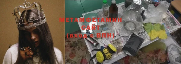кокаин Богородск