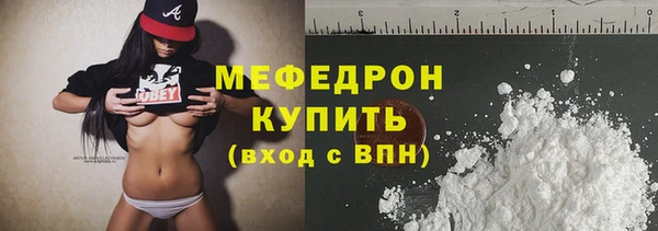 кокаин Богородск