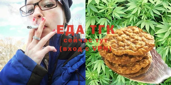 кокаин Богородск