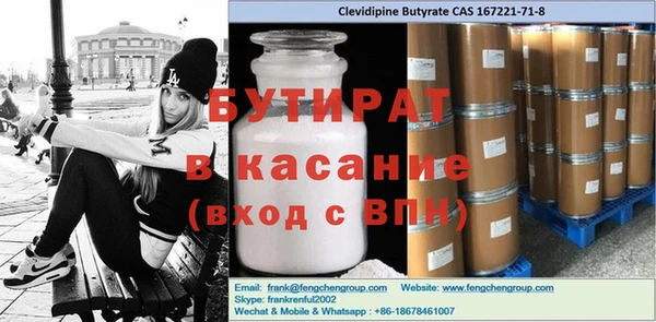 кокаин Богородск
