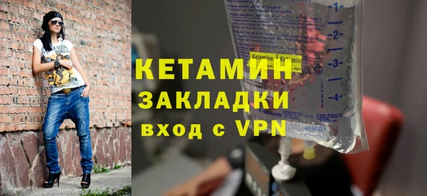 кокаин Богородск