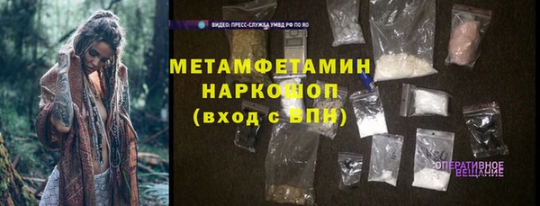 кокаин Богородск