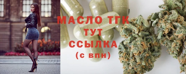 кокаин Богородск