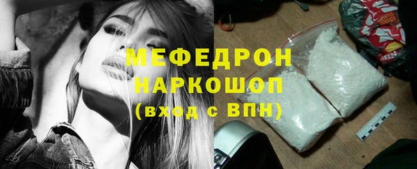 кокаин Богородск