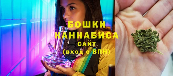кокаин Богородск