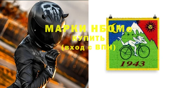 кокаин Богородск