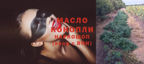 кокаин Богородск