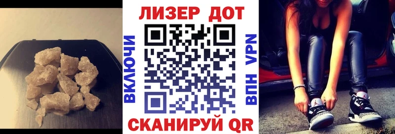 Купить Таруса LSD-25 экстази кислота