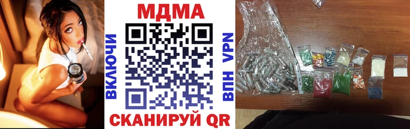 Купить закладки  Таруса  MDMA молли 