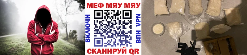 Купить где  Таруса  Мефедрон mephedrone 
