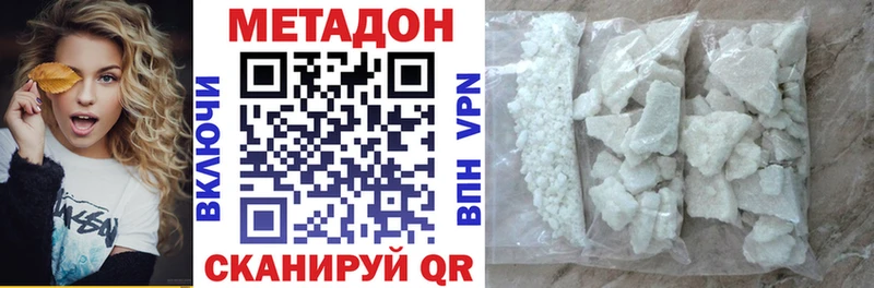МЕТАДОН мёд Купить Таруса