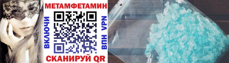 Купить  Таруса  Метамфетамин витя 