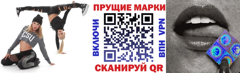 Купить закладки  Таруса  Марки 25I-NBOMe 1,8мг 